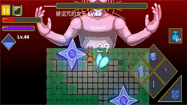 迷宮傳說中文版