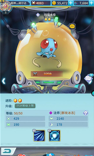 寵物獵人折扣版