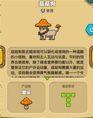 黑暗料理王最新版本