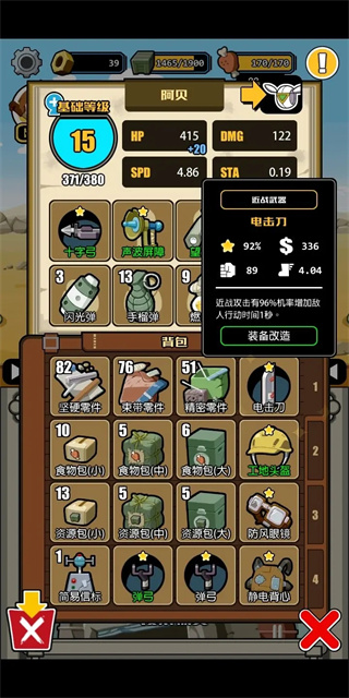電波塔最新版