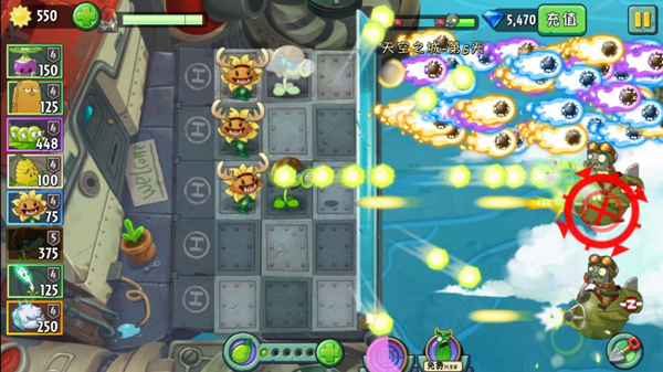 植物大戰僵尸2魔改版手機版