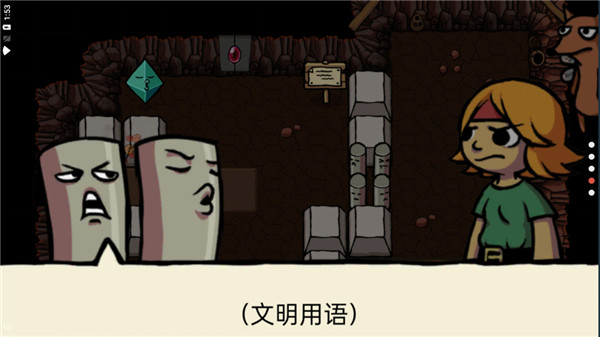 小不点寻宝记中文版