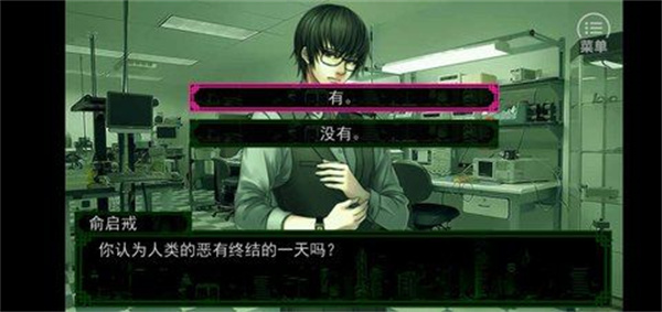 沉默沼澤中文版