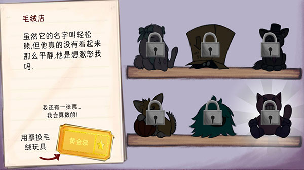 艾琳娜的焦慮中文版
