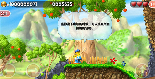 不可思議的杰克最新版