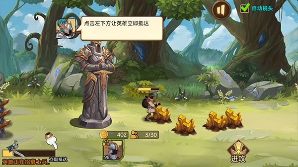 火柴人軍團戰爭官方正版