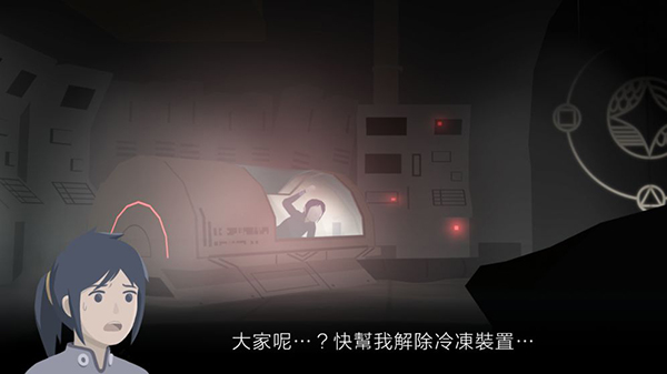 靈魂之橋前傳追憶官方版