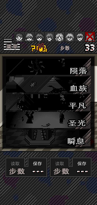 滅亡邊緣游戲中文版(De:Yabatani)