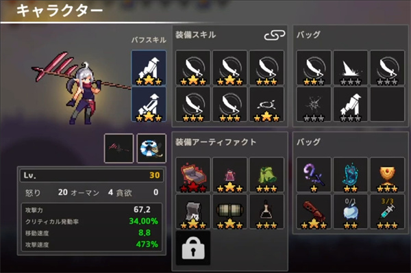 地下城殺手(Dungeon Slasher)