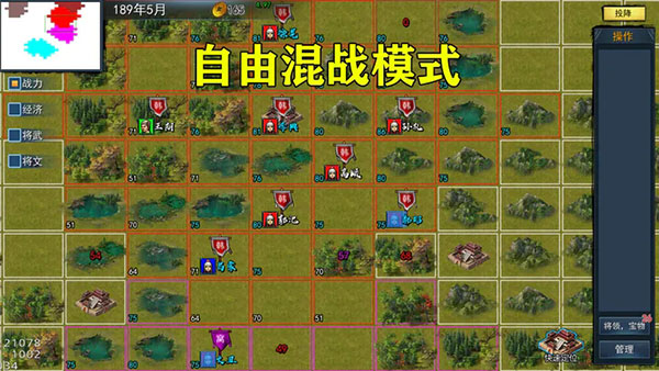 三国英雄战场最新版