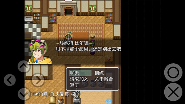 最后的羈絆游戲手機中文版
