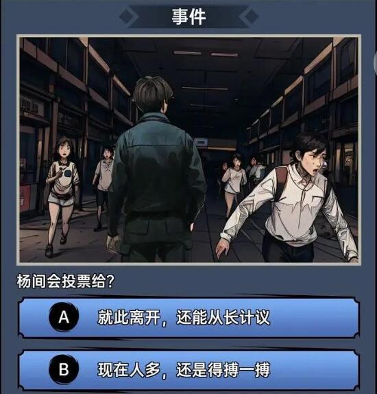 神秘復蘇手游
