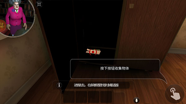 恐怖鄰居中文版