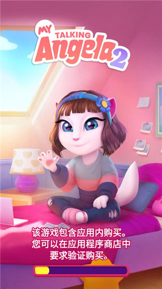 我的安吉拉2無限金幣無限鉆石版