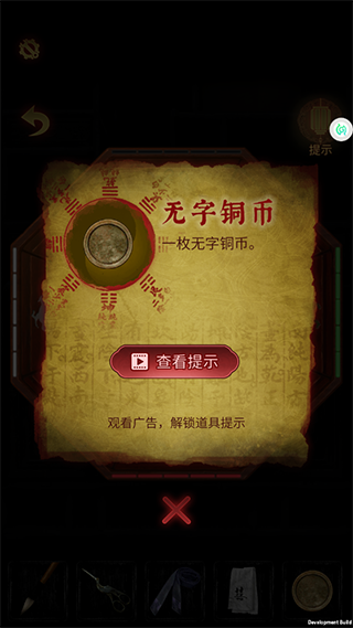 奉天白事鋪手游官方版