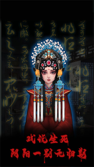 萬邪歸正正版游戲