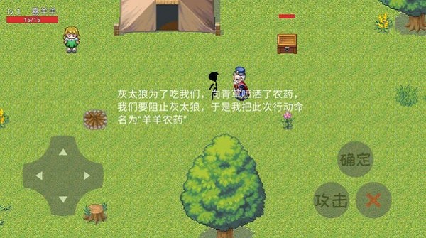 狼狼荣耀6v6震撼来袭