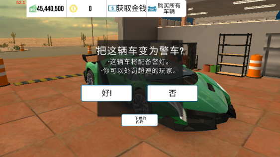 多人停車2024最新破解版(手動擋停車場)