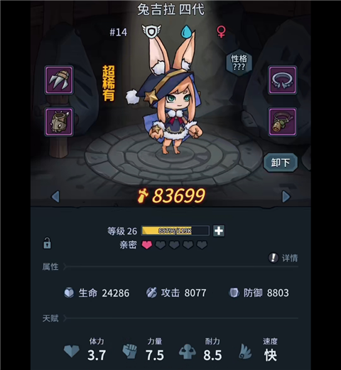 提燈與地下城官方正版