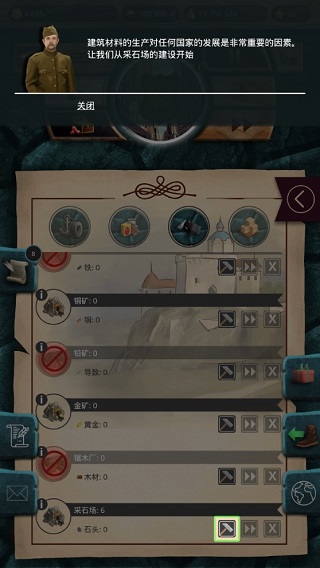 20世紀另類歷史最新版