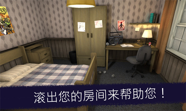 恐怖冰淇淋1最新中文版(Ice Scream 1)
