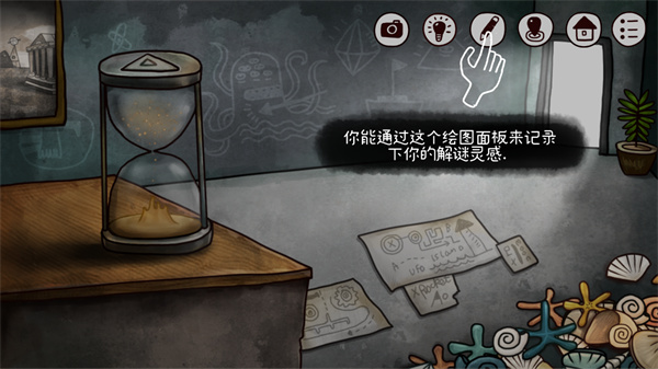 迷失島2時(shí)間的灰燼最新版