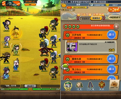 秦時明月卡牌版果盤版