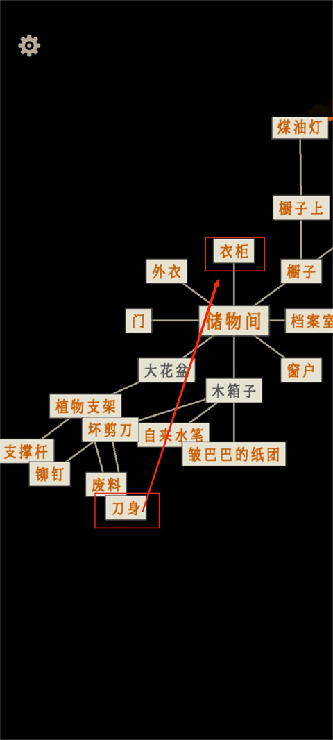 螢火玉碎官方版