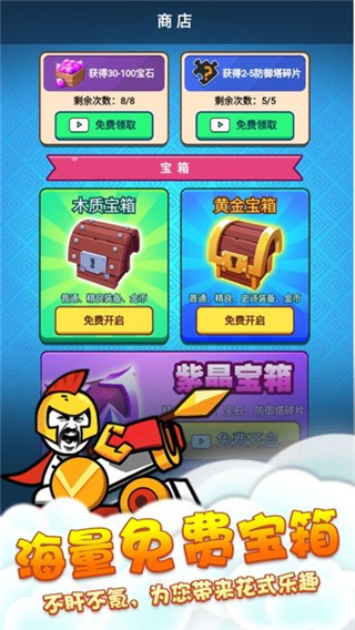 表情包战争2023最新版