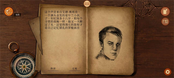 崩壞之兆瘟疫中文版