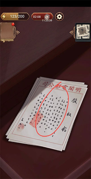 隱秘的原罪6明閣片場事件完整版