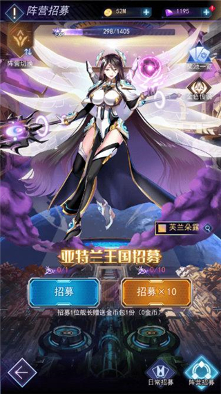 王牌星艦最新版2023