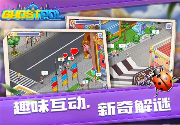幽靈刑警手機(jī)版