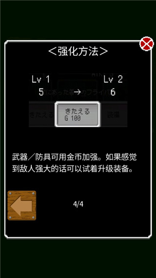 开局一口锅最新版
