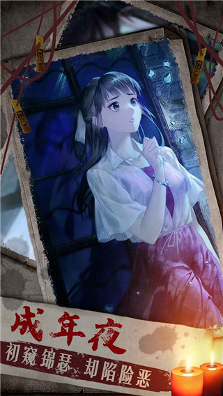 雙生怨2023最新版