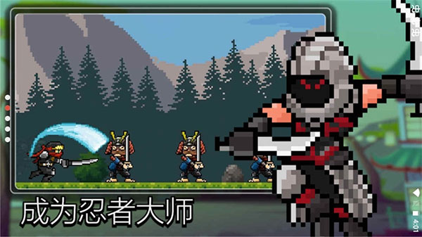 點擊忍者中文版