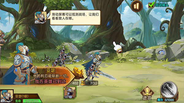 火柴人軍團戰爭官方正版