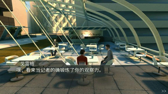 迷失之聲中文版
