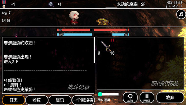 B100X手游最新版