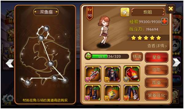 角頭聯盟手游