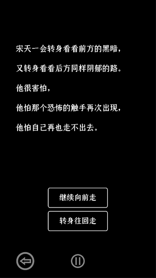 門里游戲(DEMO)