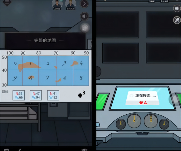 謎案館最新版