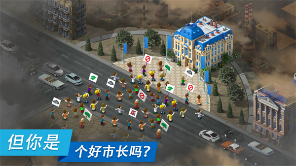 特大城市手機(jī)中文版