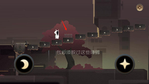 追光者2官方版
