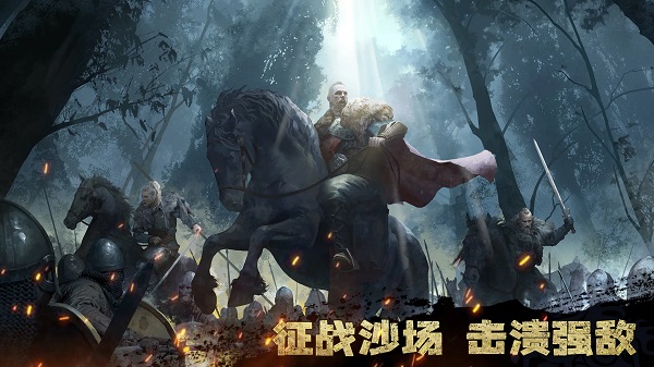 維京崛起國際服Viking Rise