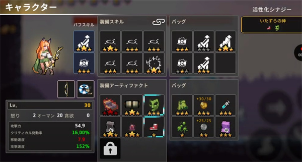 地下城殺手(Dungeon Slasher)
