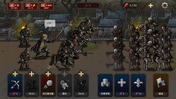 国王之血防御最新版本(Kings Blood)