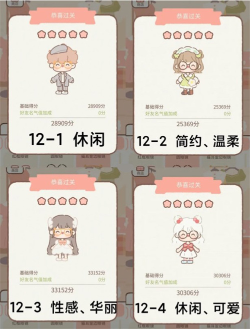 遇見你的貓官方正版(Purrfect Tale)