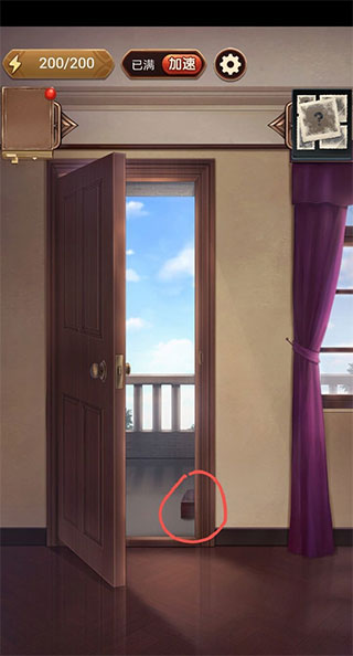 隱秘的原罪6明閣片場事件完整版