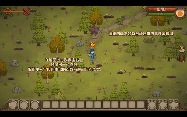 劍和遠行(無盡之路)手機版